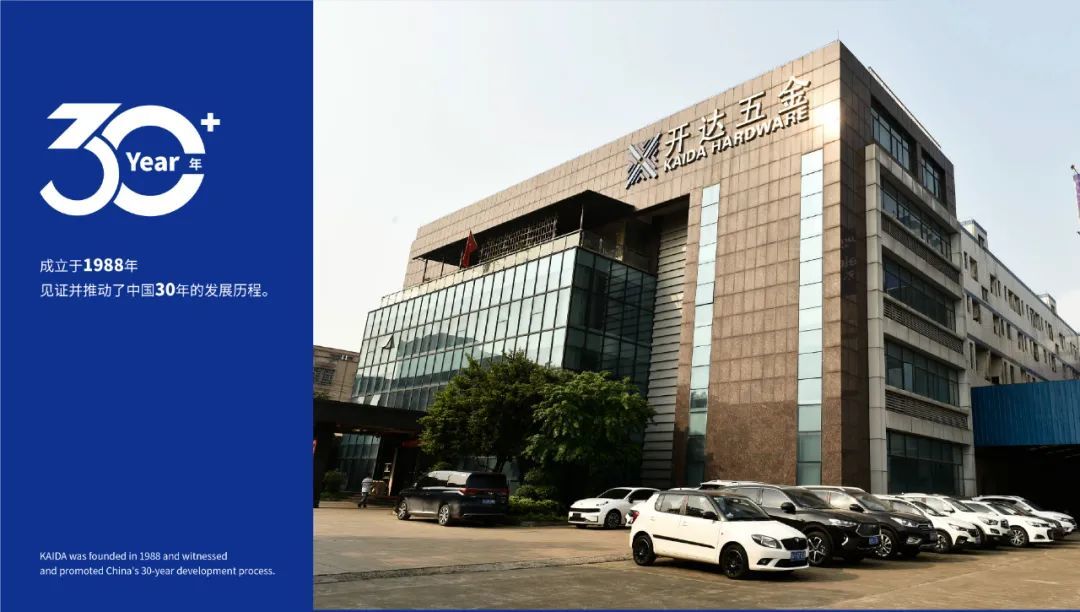 第二十五届中国（广州）国际建筑装饰博览会